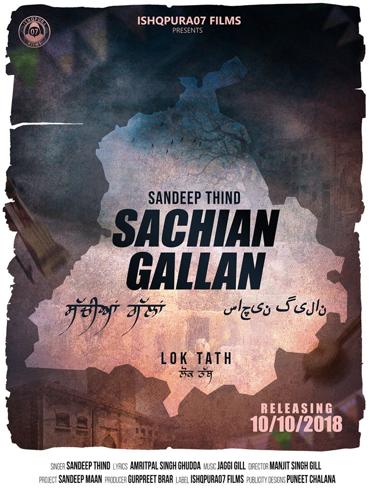 Sachian Gallan(Lok Tath) Sandeep Thind