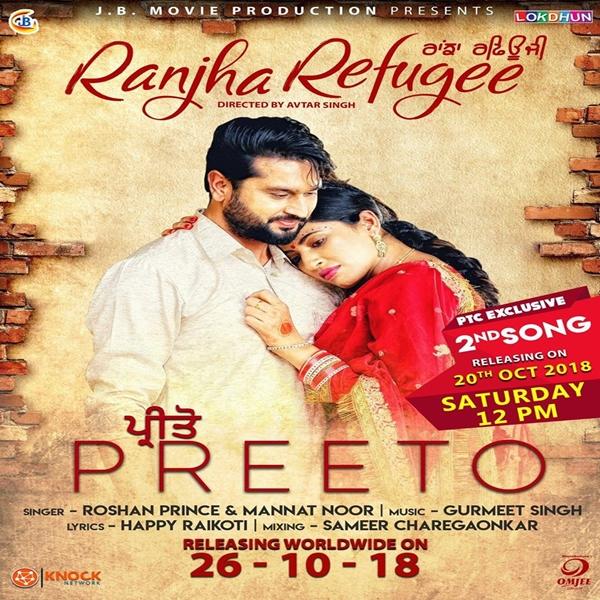 Preeto (Ranjha Refugee) Roshan Prince,Mannat Noor