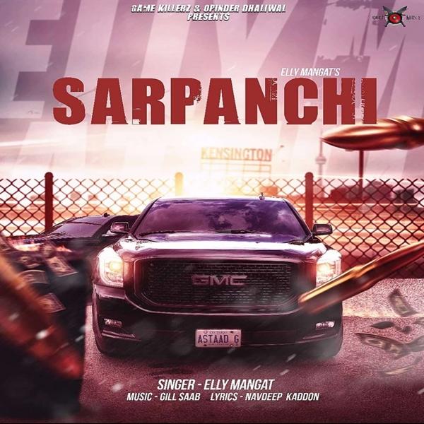 Sarpanchi Elly Mangat