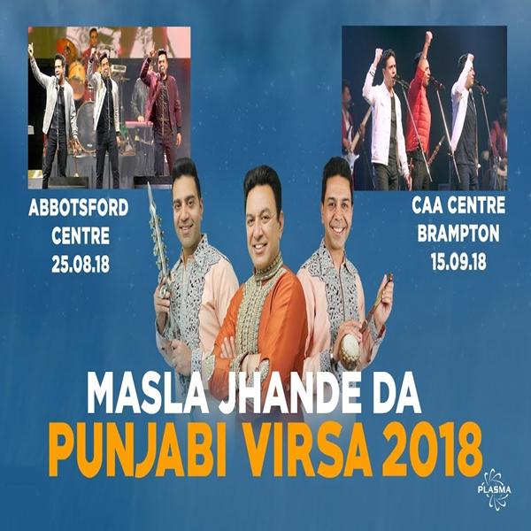 Masla Jhande Da Manmohan Waris, Kamal Heer,Sangtar