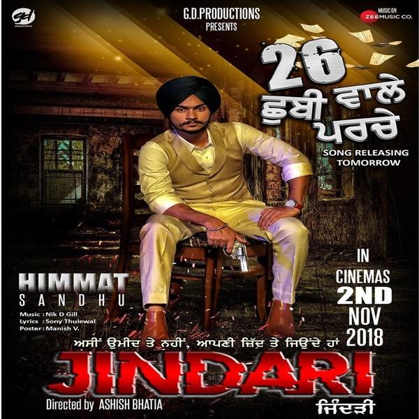 26 Wale (Jindari) Himmat Sandhu