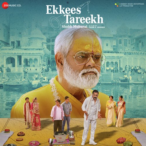 Ekkees Tareekh Shubh Muhurat Pamela Jain