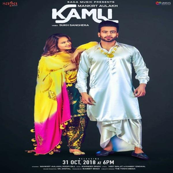 Kamli Mankirt Aulakh