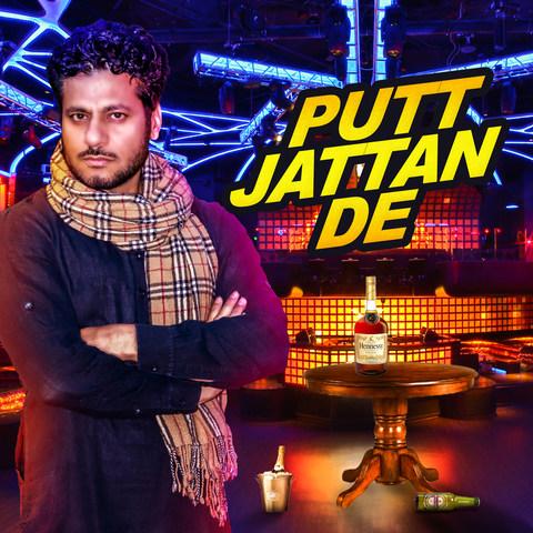 Putt Jattan De Surjit Khan