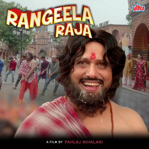 Jogi Dil (Rangeela Raja) Nakash Aziz,Sarodee Borah