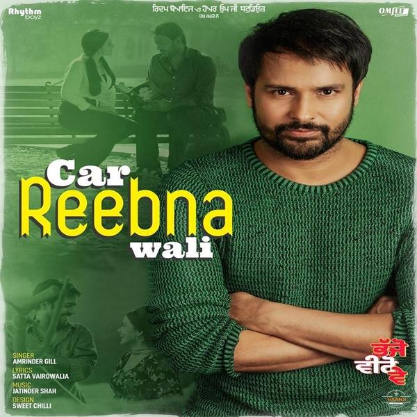 Car Reebana Wali (Bhajjo Veero Ve) Amrinder Gill