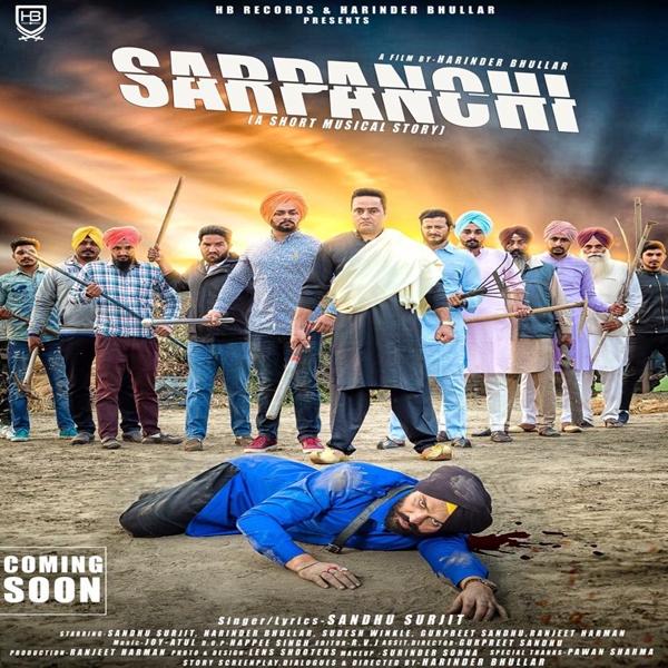 Sarpanchi Sandhu Surjit