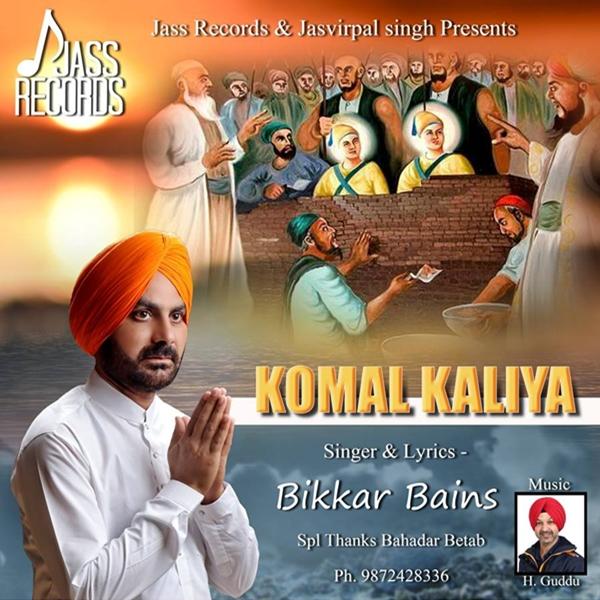 Komal Kaliya Bikkar Bains