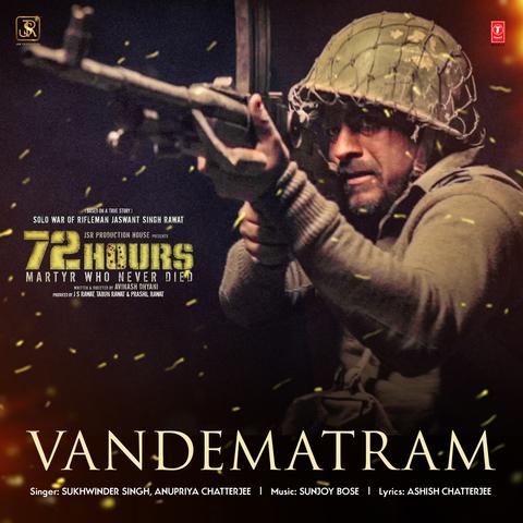 Vandematram (72 Hours) Sukhwinder Singh, Anupriya Chatterjee