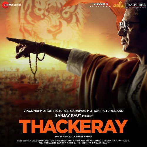 Thackeray Avadhoot Gupte