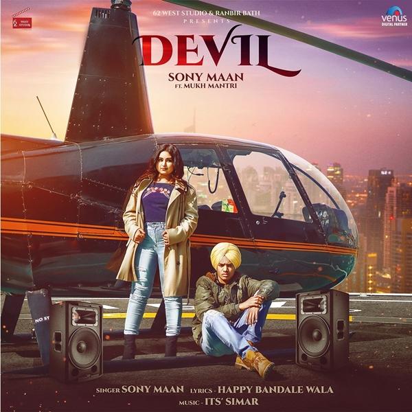 Devil Sony Maan,Mukh Mantri