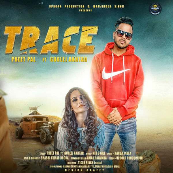 Trace Preet Pal , Gurlej Akhtar