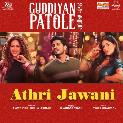 Athri Jawani (Guddiyan Patole) Ammy Virk,Gurlez Akhtar