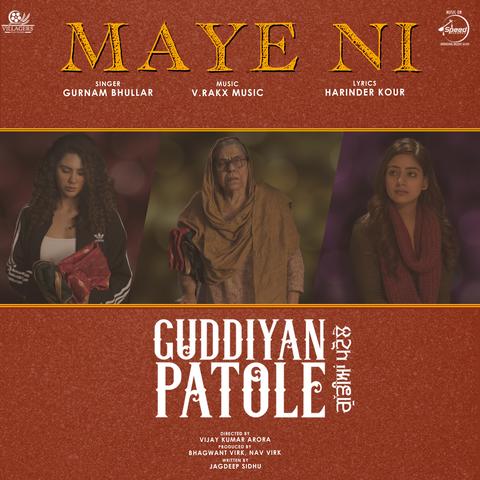 Maye Ni (Guddiyan Patole) Gurnam Bhullar