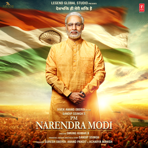 Sukhwinder Singh, Shashi Suman PM Narendra Modi