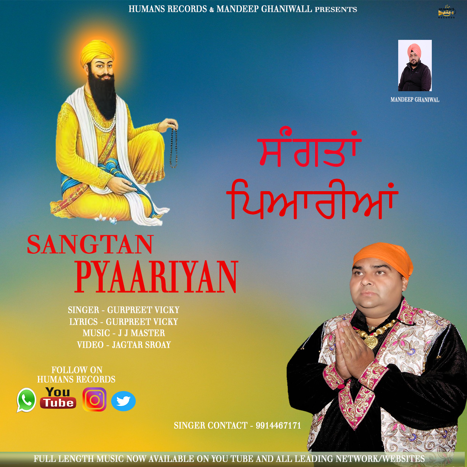 Gurpreet Vicky Shabad Gurbani