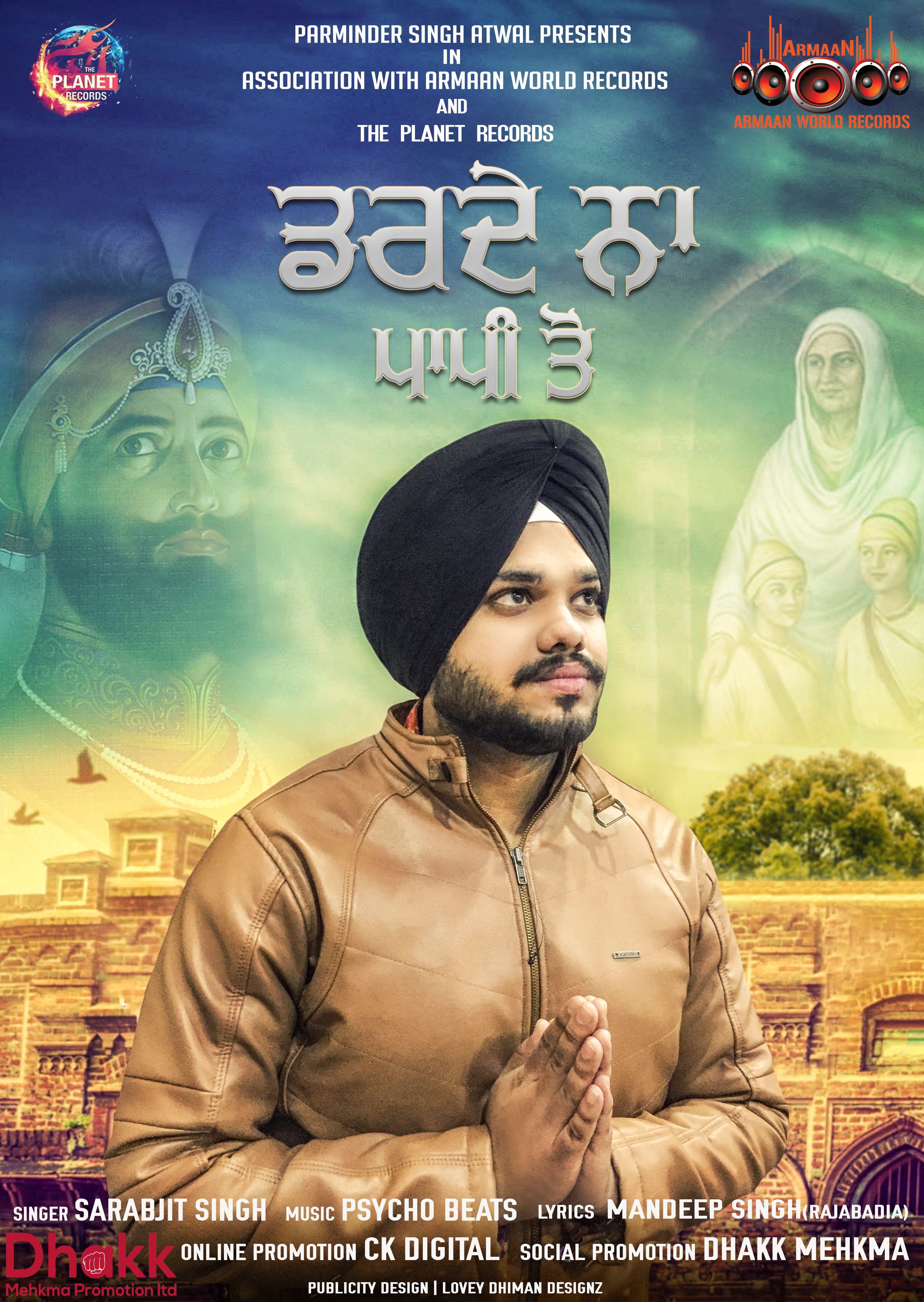 Sarabjit Singh Shabad Gurbani