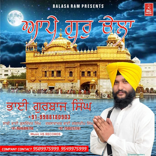  Bhai Gurbaaz Singh , Sathi Shabad Gurbani