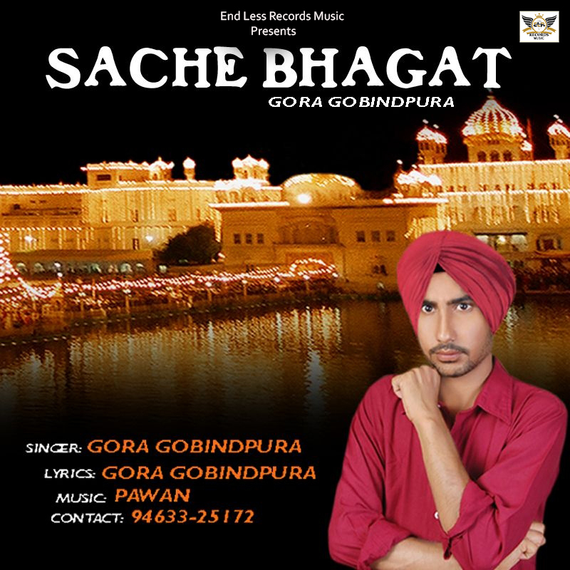 Gora Gobindpura Shabad Gurbani