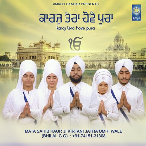 Mata Sahib Kaur Ji Kirtani Jatha Umri Wale Shabad Gurbani