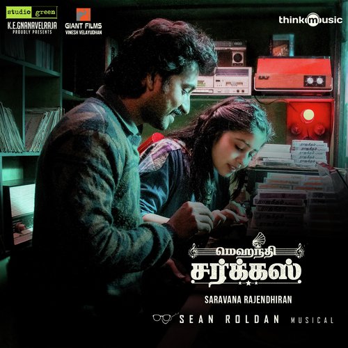 Santhosh Narayanan Album