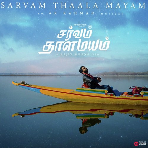 Sarvam Thaala Mayam Bamba Bakya, Anthony Daasan