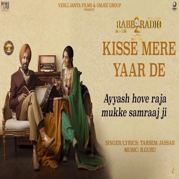 Kisse Mere Yaar De Tarsem Jassar