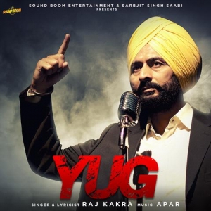 Raj Kakra Yug