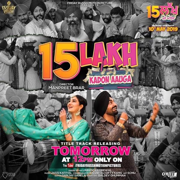 15 Lakh Kadon Aauga Title Track Ravinder Grewal