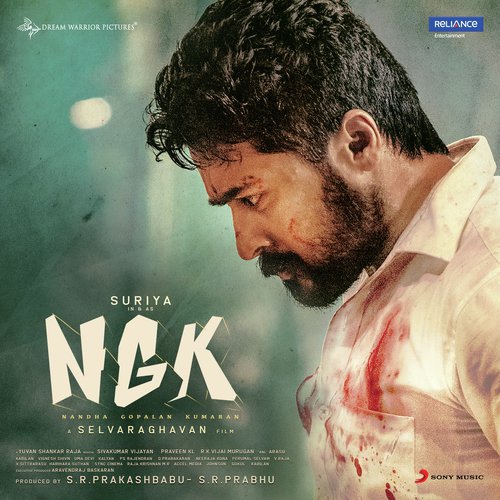 NGK Sid Sriram, Shreya Ghoshal