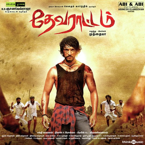 Devarattam Nivas K. Prasanna, Vijay Antony, Alex Samuel Jenito