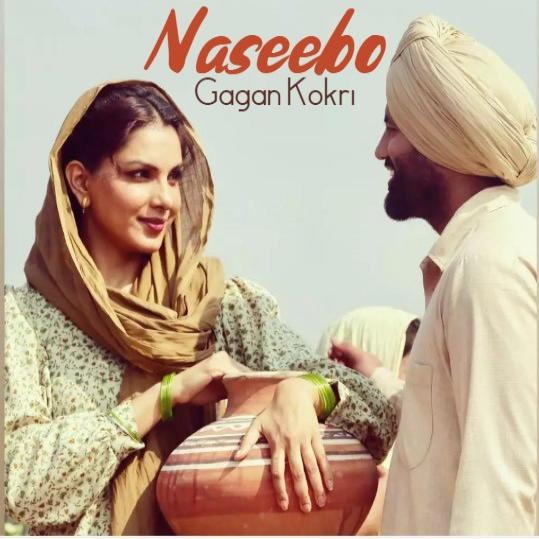 Naseebo Gagan Kokri