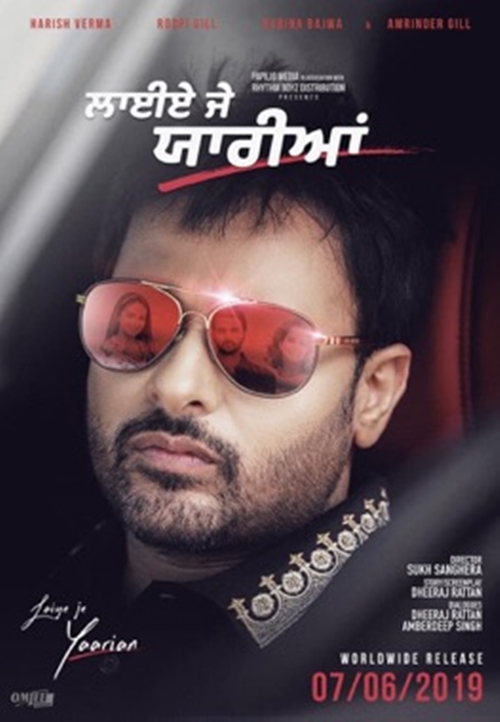 Darshan Mehnge (Laiye Je Yaarian) Amrinder Gill,Sajjan Adeeb