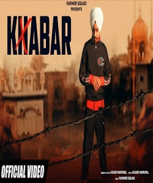 Khabar Akash Narwal