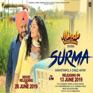 Surma (Mindo Taseeldarni) Karamjit Anmol,Gurlez Akhtar