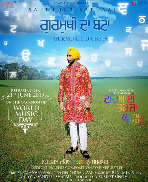 Gurmukhi Da Beta (Seven Rivers) Satinder Sartaaj