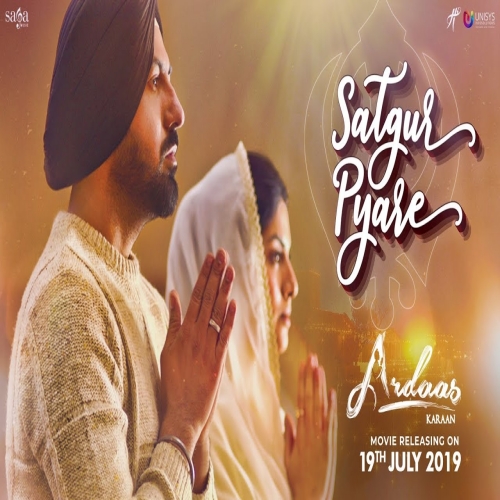 Satgur Pyare (Ardaas Karaan) Sunidhi Chauhan, Devenderpal Singh