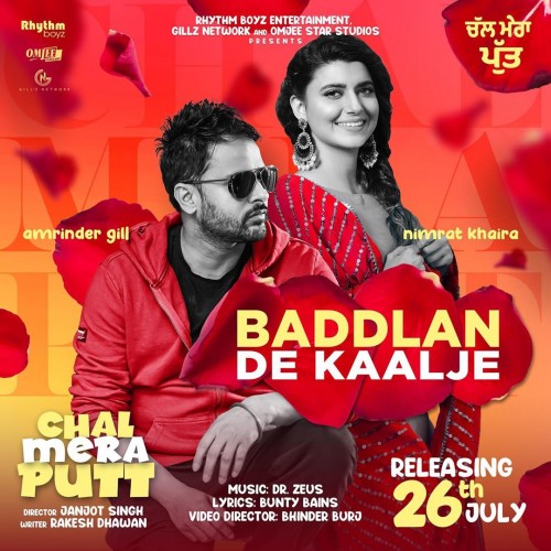 Baddlan De Kaalje Amrinder Gill,Nimrat Khaira