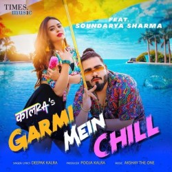 Garmi Mein Chill Deepak Kalra