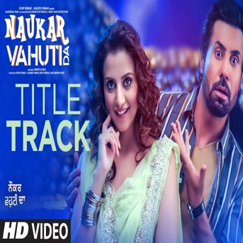 Naukar Vahuti Da Gippy Grewal