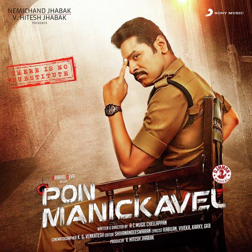 Pon Manickavel D. Imman, Ashwin Sharma