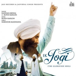 Ik Jogi (The Glorified Soul) Kanwar Grewal