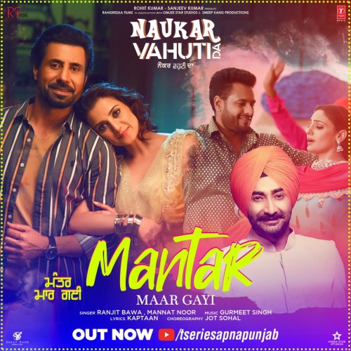 Mantar Maar Gyi (Naukar Vahuti Da) Ranjit Bawa, Mannat Noor