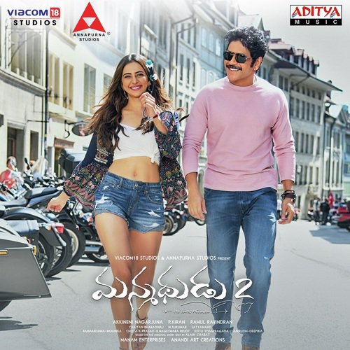 Manmadhudu 2 Anurag Kulkarni, Chinmayi Sripaada, Deepthi Parthasarathy