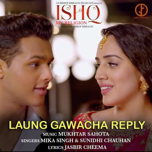 Laung Gawacha Reply (Ishq My Religion) Mika Singh,Sunidhi Chauhan 