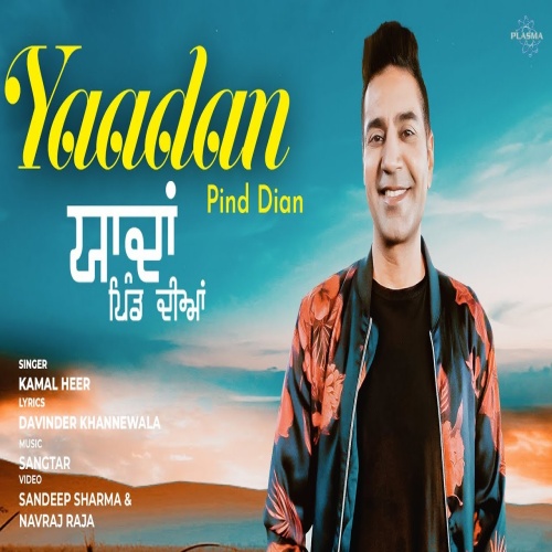 Yaadan Pind Dian Kamal Heer