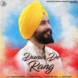 Dunia De Rang Pamma Dumewal