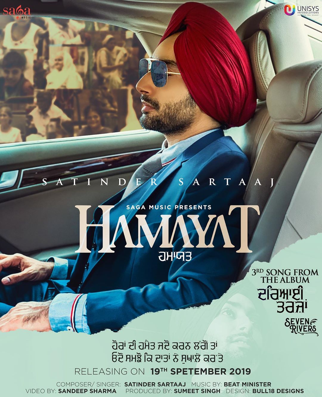 Hamayat (The Help) Satinder Sartaaj