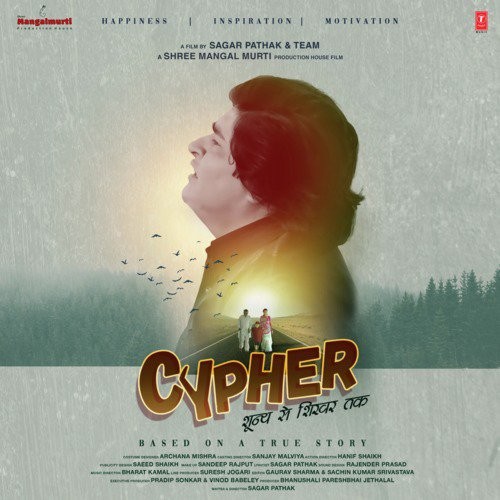 Cypher 2019 Divya Kumar