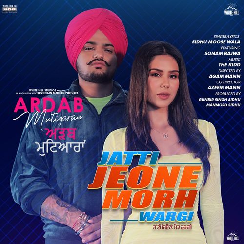 Jatti Jeone Morh Wargi(Ardab Mutiyaran) Sidhu Moose Wala,Sonam Bajwa